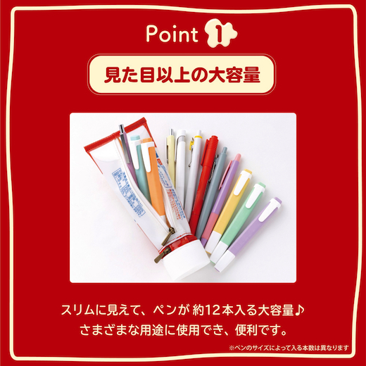 森永ミルク れん乳 チューブ ポーチ 宝島社