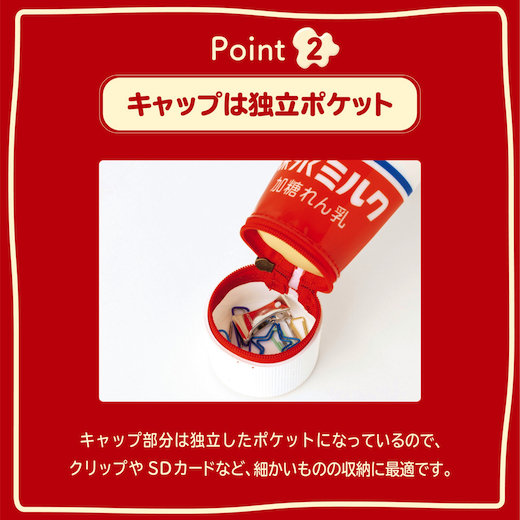 森永ミルク れん乳 チューブ ポーチ 宝島社