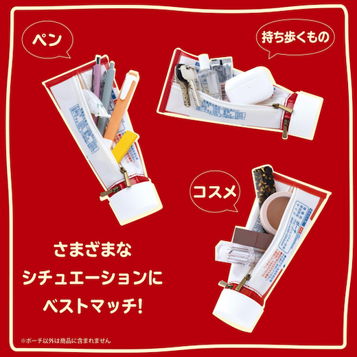 森永ミルク れん乳 チューブ ポーチ 宝島社