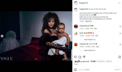 第2子妊娠のリアーナが一家で『VOGUE』表紙に登場