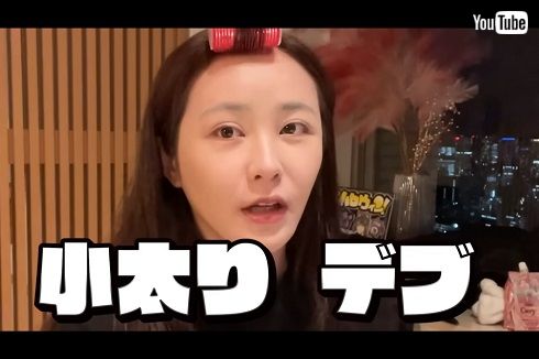 てんちむが交際相手男性に苦言