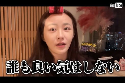 てんちむが交際相手男性に苦言