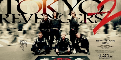 東京リベンジャーズ