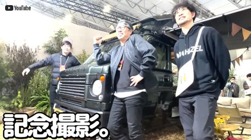 ロンブー淳YouTube