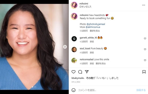 プラスサイズモデル