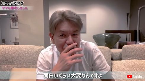 妻・松本伊代のために自宅をリフォームするヒロミ
