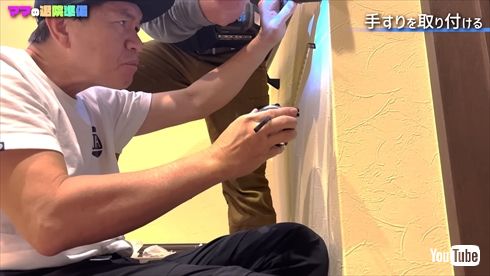 妻・松本伊代のために自宅をリフォームするヒロミ