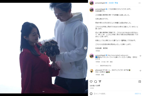 石垣佑磨Instagram