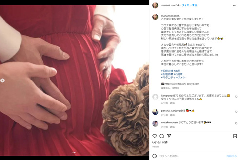 森真奈美Instagram