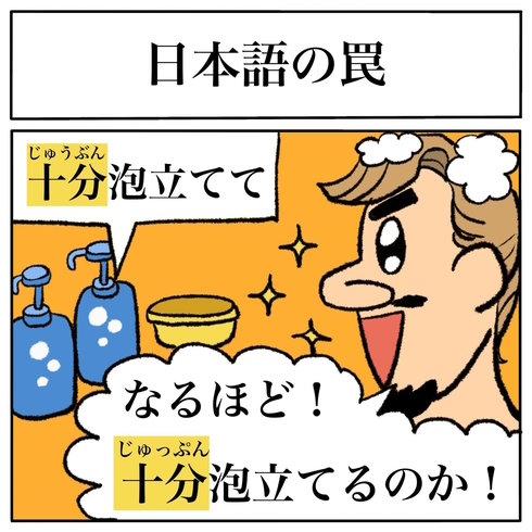 その視点はなかった