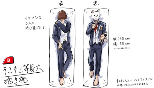 お父さん×ピノ