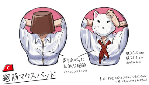 お父さん×ピノ