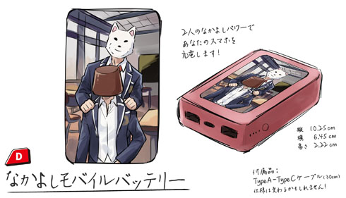 お父さん×ピノ