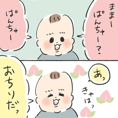 子連れ試着でありがちな事