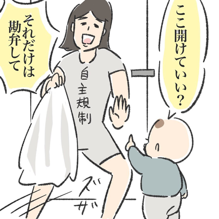 子連れ試着でありがちな事