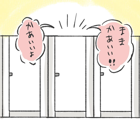 子連れ試着でありがちな事