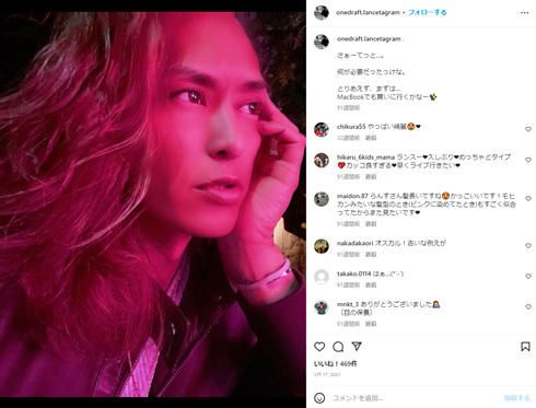 LANCE・Instagram