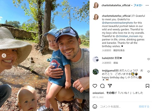 シャーロット・ケイト・フォックスの息子たち