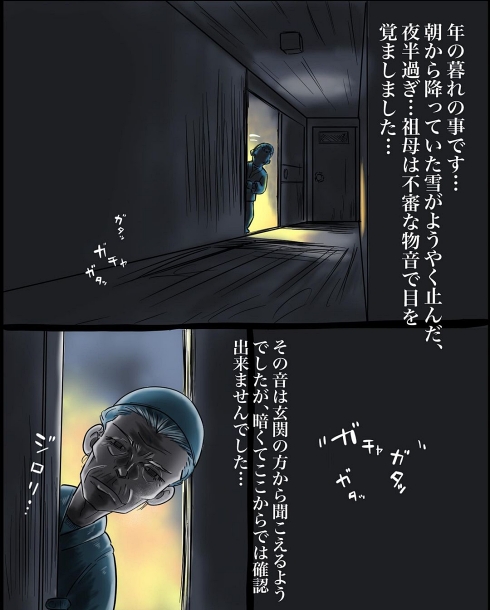 強盗 空き巣 防犯