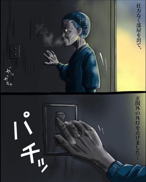 強盗 空き巣 防犯