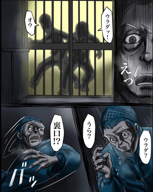 強盗 空き巣 防犯