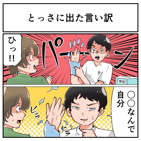 お仕事楽しい