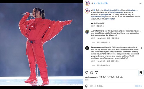 ハーフタイムショーで堂々のパフォーマンスを見せたリアーナ