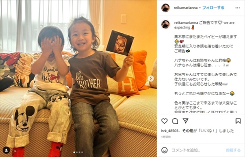 黒木啓司と宮崎麗果の子どもたち