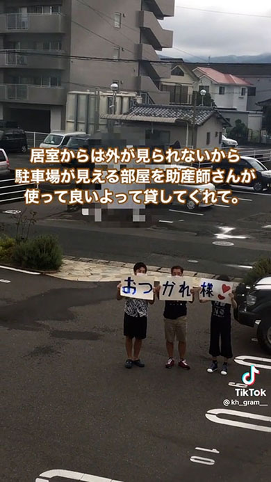 夫と義両親が札を持っているところ