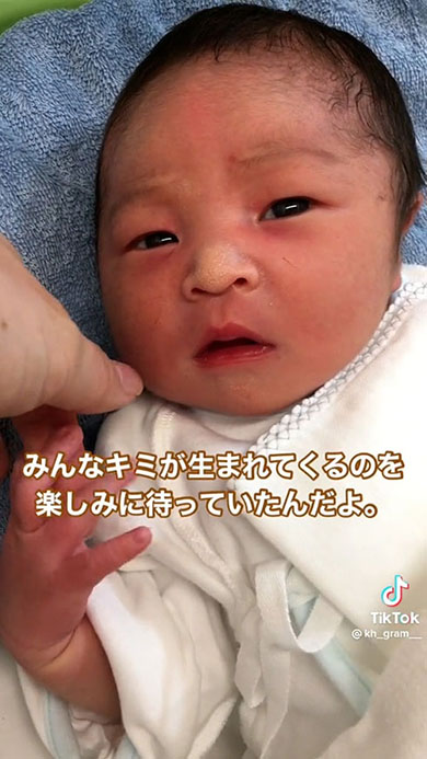 生まれてきた息子さん