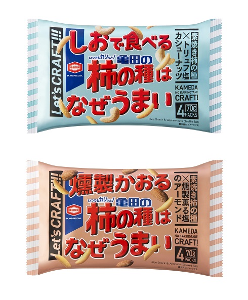 亀田製菓 柿の種　チーズせんべい