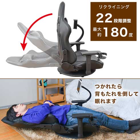 サンコー 一畳完結生活 ぐ〜たら極め 座椅子 回転 リクライニング ゲーミングチェア