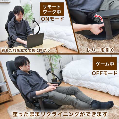 サンコー 一畳完結生活 ぐ〜たら極め 座椅子 回転 リクライニング ゲーミングチェア