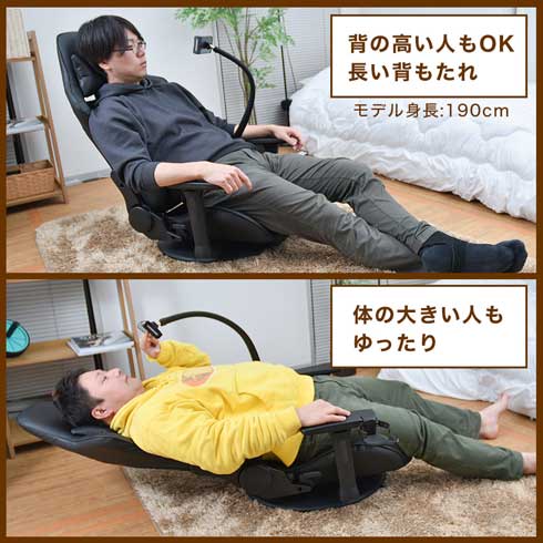 サンコー 一畳完結生活 ぐ〜たら極め 座椅子 回転 リクライニング ゲーミングチェア