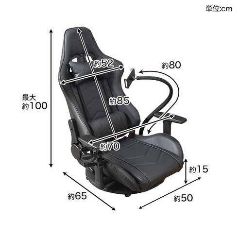 サンコー 一畳完結生活 ぐ〜たら極め 座椅子 回転 リクライニング ゲーミングチェア