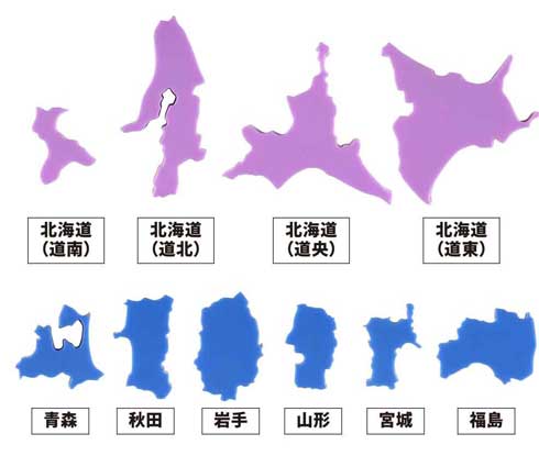 都道府県のはんこ カプセルトイ 日本列島 TAMA-KYU
