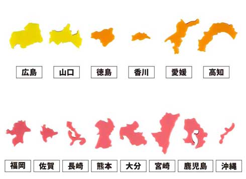 都道府県のはんこ カプセルトイ 日本列島 TAMA-KYU
