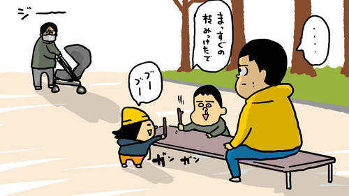 「コミュニケーションの大切さ」
