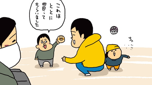 「コミュニケーションの大切さ」