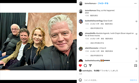 「バック・トゥ・ザ・フューチャー」キャスト