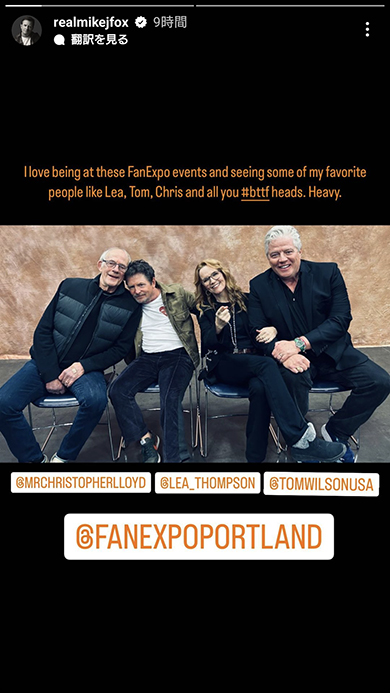 「バック・トゥ・ザ・フューチャー」キャスト