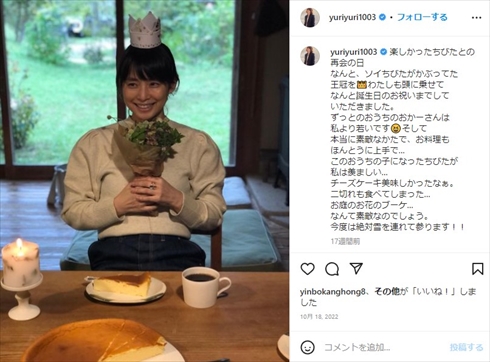 53歳を迎えた石田ゆり子