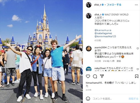 ウォルト・ディズニー・ワールド・リゾートを楽しむ高橋大輔、村元哉中ペア