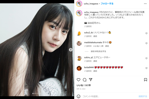 今川宇宙Instagram