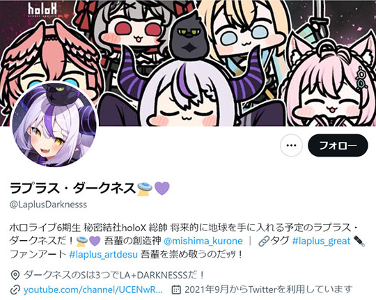 ホロライブ　ラプラス・ダークネス　復帰　活動再開　ねとらぼ