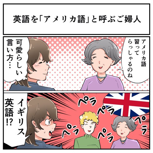 その視点はなかった