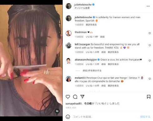 髪を切ってイラン女性に賛同する企画をアンジェリーナ・ジョリーが拡散