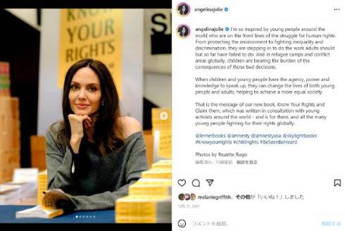 髪を切ってイラン女性に賛同する企画をアンジェリーナ・ジョリーが拡散