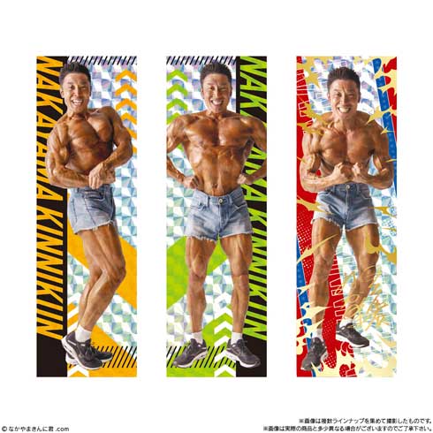 なかやまきんに君 たんぱく質入りチョコBAAAAR!! チョコバー ステッカー バンダイ