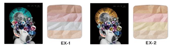 オーロラライズドグロウハイライター　全2種カラーバリエーション